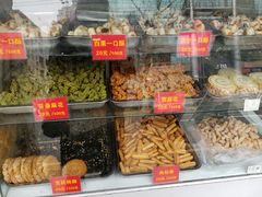 -宋记饼家(石门二路店)