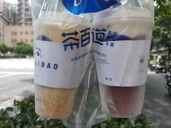 -茶百道(四季青店)