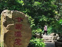 -惠山古镇·寄畅园