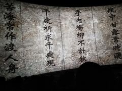 -印象普陀