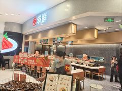 -争鲜回转寿司(朝北大悦城店)