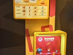 -麦当劳(一德路店)