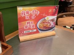 -潮界(LU·ONE凯德晶萃广场店)