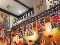 -平成屋· Late Night 食堂(四川北路店)