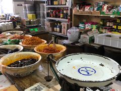 -赵府街副食店