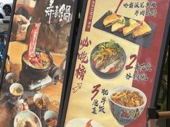 -Makumo·卷云家庭料理餐厅(美糖广场店)