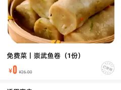 -闽海肴(北辰荟店)