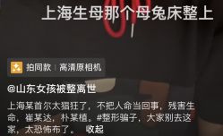 -上海首尔丽格医疗美容医院