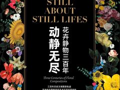 -德基艺术博物馆