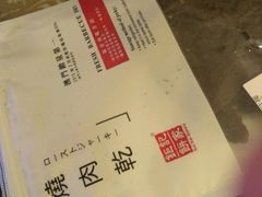 -钜记手信(威尼斯人K12店)