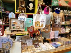 -Behring World of Animals(上海自然博物馆店)