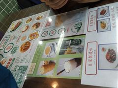 -兰芳园(上环店)