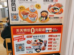 -吉野家 (新街口外大街店)
