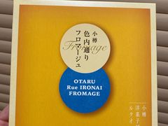 -关西国际机场直营免税店