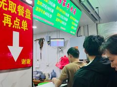 -杨家牛肉汤(淮建路店)