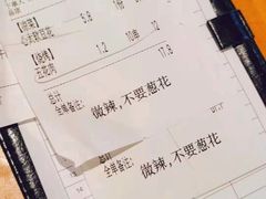 -木屋烧烤(创意园店)