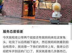 -老号尤兔头(西川店)