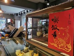 -转山咖啡(松柏社区店)