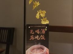 -客语客家菜(佳兆业广场店)