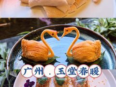 -白天鹅宾馆-玉堂春暖餐厅