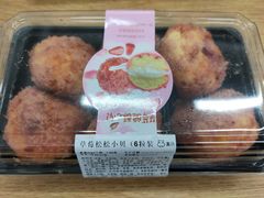 草莓松松小贝-盒马鲜生(曜一城店)