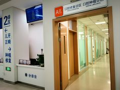 -中国人民解放军空军特色医学中心(空军总医院)