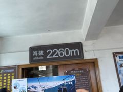 -苍山感通索道