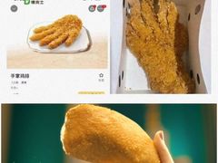 -德克士(前门店)
