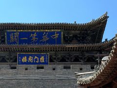 -雁门关景区
