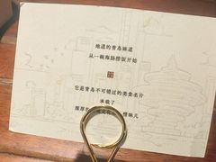 -前海沿·青岛菜(五四广场永旺店)