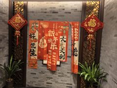 -全聚德(常州店)