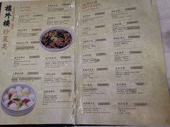 -楼外楼(西湖景区孤山路店)
