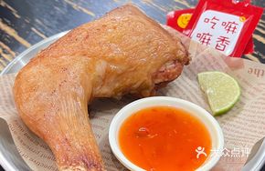 Crispy Whole Chicken