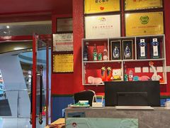 -骨气鼓气羊棒骨·羊蝎子(住总万科广场店)