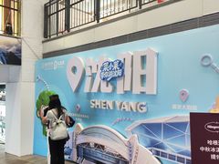 -盛京大奥莱(沈阳奥体店)
