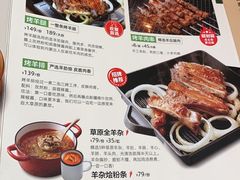 -西贝(东城万达广场店)
