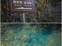 -九龙潭景区