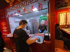 -京元盛铜锅涮肉(上海总店)