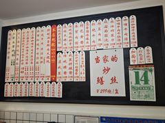 -逸桂禾面馆
