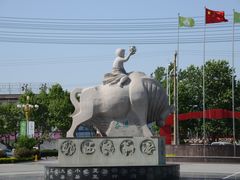 -兰陵国家农业公园