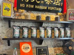 -何九海南茶店(鬼仔巷店)