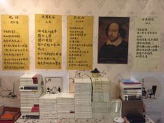 -武汉境自在書店
