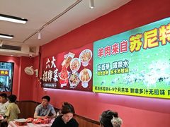 -龙虾当家·大排档(红谷滩五中店)
