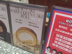 -丁香西饼屋(桂林路店)