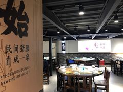 -猪腰一家·地道佛山菜(里水店)