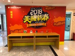 -深圳春天阳光医院·轮廓抗衰中心