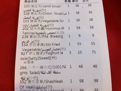 账单-一千一夜(工体店)