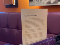 -Café Reichard