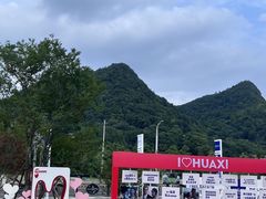 -贵阳市花溪国家城市湿地公园