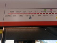 -取水楼(地铁站)